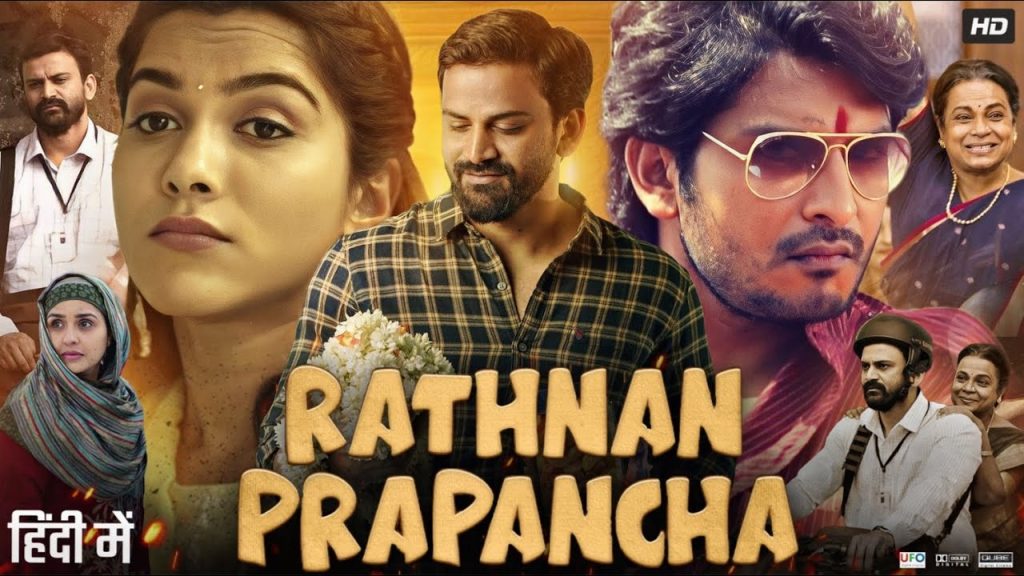 Rathnan Prapancha 2021 Hindi Dubbed 720p 480p WEB-DL Rathnan Prapancha 2021 Hindi Dubbed 720p 480p WEB-DL