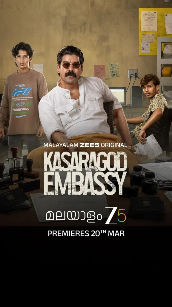 Kasargod Embassy