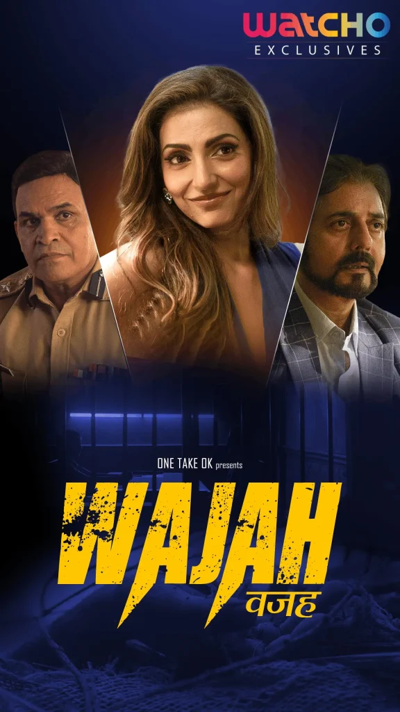 Wajah