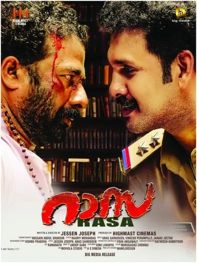 Rasa (2025) Hindi Full Movie HDTS 1080p | 720p | 480p Rasa